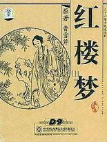 蜜芽77728